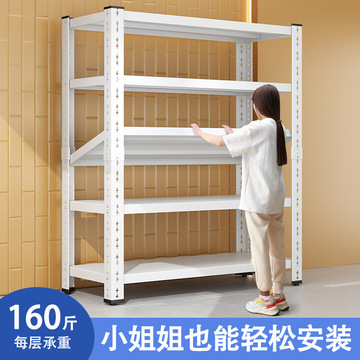 家用货架置物架多层落地厨房客厅阳台收纳架子仓储货架超市展示架