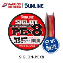 SUNLINE桑濑 SIGLON 喜格龙大力马线日本进口PE线8编强拉力钓鱼线