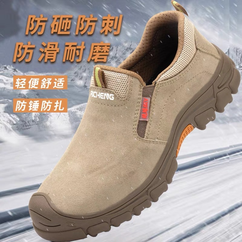 Low-Top Anti-Scald Protective Shoes Men's Breathable Deodorant Welding Work Shoes Electrician Insulation Lightweight and Wear-Resistant Safety Shoes Wholesale