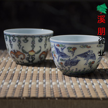 斗彩茶杯 景德镇仿古青花茶具 云鹤福寿纹主人杯品茗杯