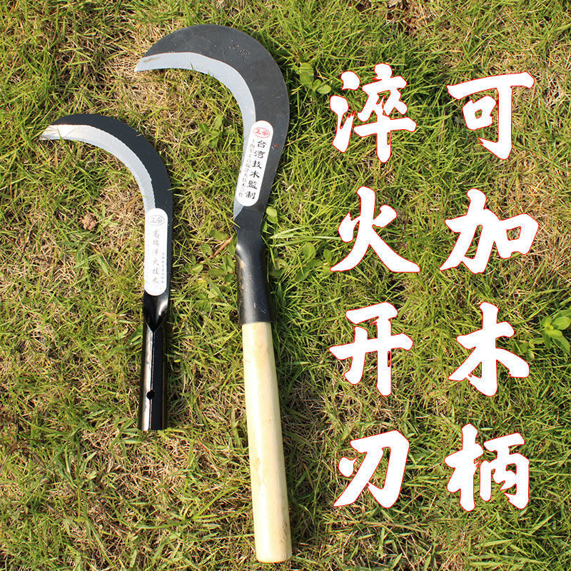 锰钢镰刀日本进口农具大全镰刀割麦子水稻除草割麦子连刀割草