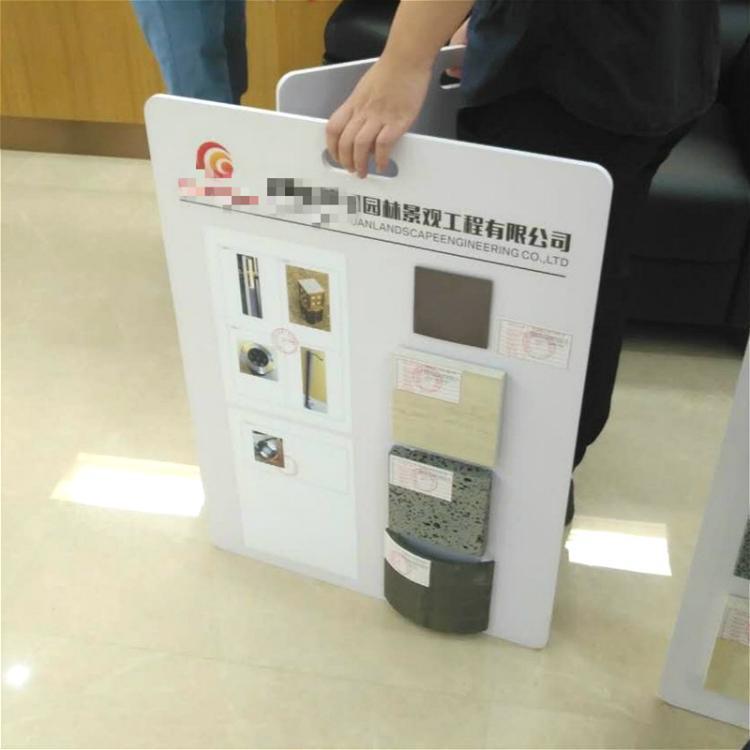 材料样板展示板