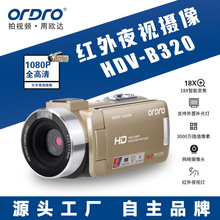 高清数码摄像机欧达B320 1080P 30帧 家用夜视红外线拍摄