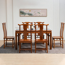金花梨木餐桌红木家具椅组合新中式长方形刺猬紫檀实木古典饭桌简