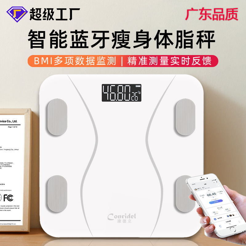 weight scale manufacturers wholesale household body scale electronic scale smart bluetooth body fat scale weight scale support huawei