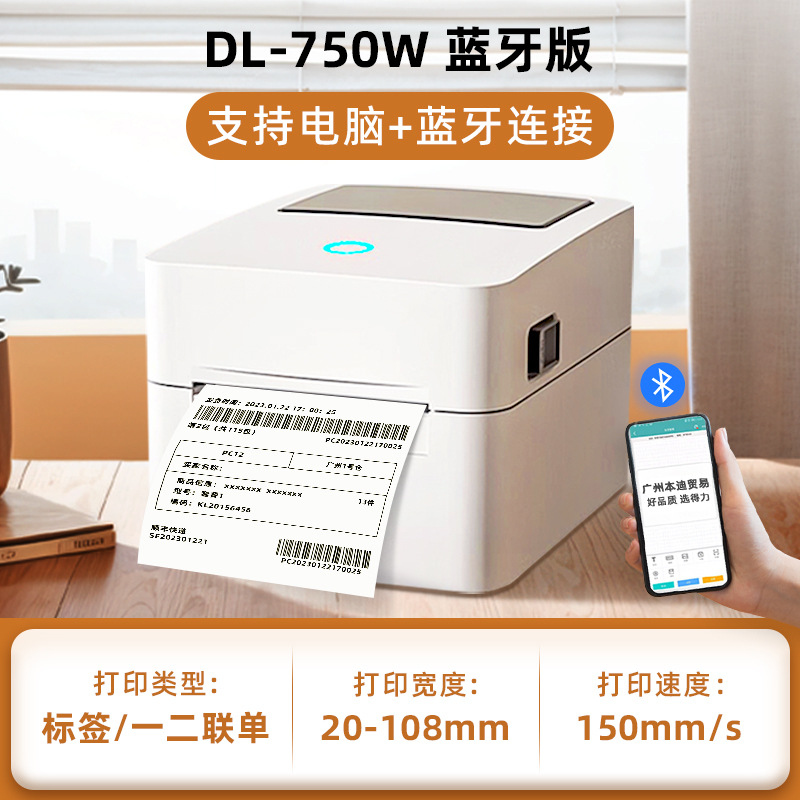 Deli Printer Thermosensitive Self-Adhesive Label Printer Mobile Phone Bluetooth Labeling Machine Express Face Single Machine