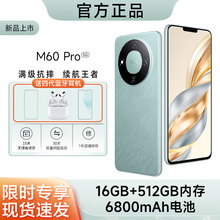 新款华M60智能手机双卡双待全网通5G手机支持4G学生孩子老人低价
