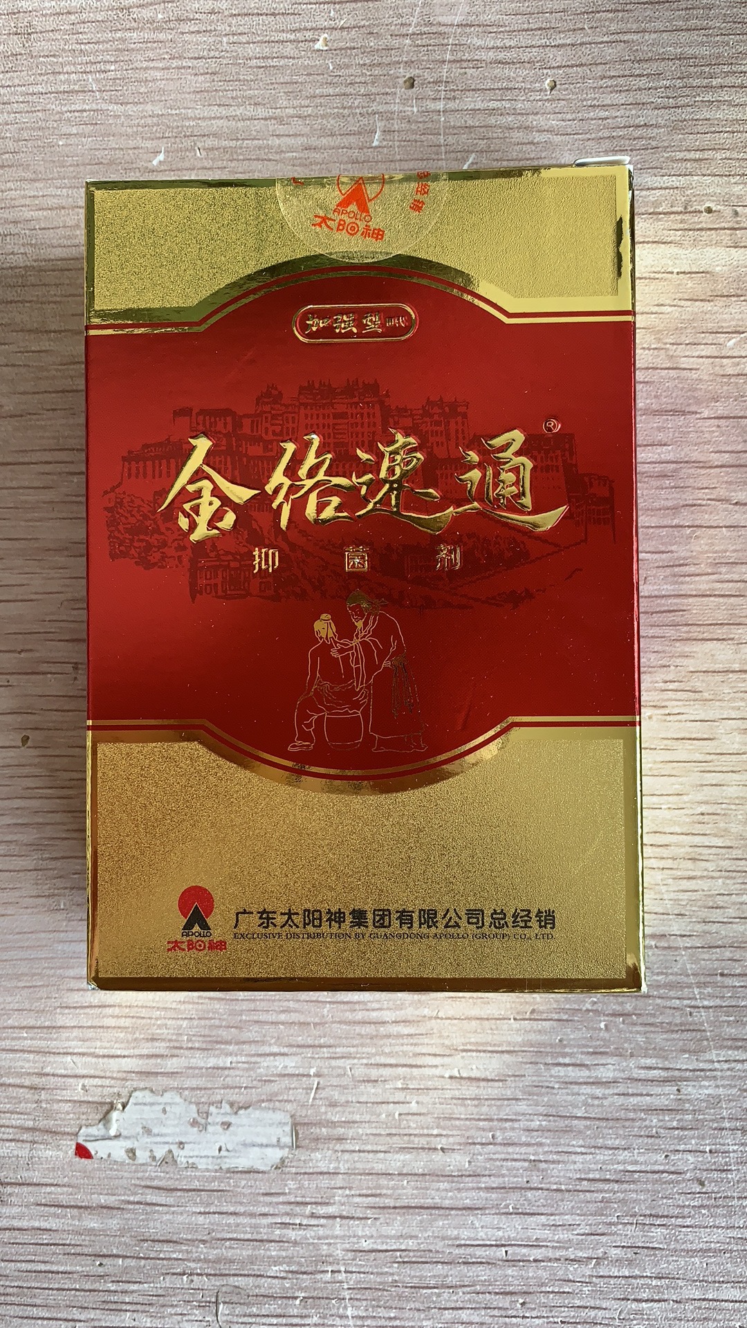 广东太阳神金络速通加强型掌灸液灸经络速通16ml太阳灸速发ck