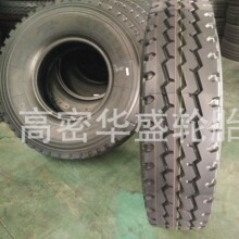 批发1200R20全钢子午线轮胎 卡车货车吊车轮胎 载重轮胎1200r20