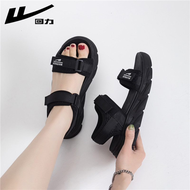 【回力官方正品】凉鞋女新款透气时尚沙滩镂空休闲鞋女款网红凉鞋