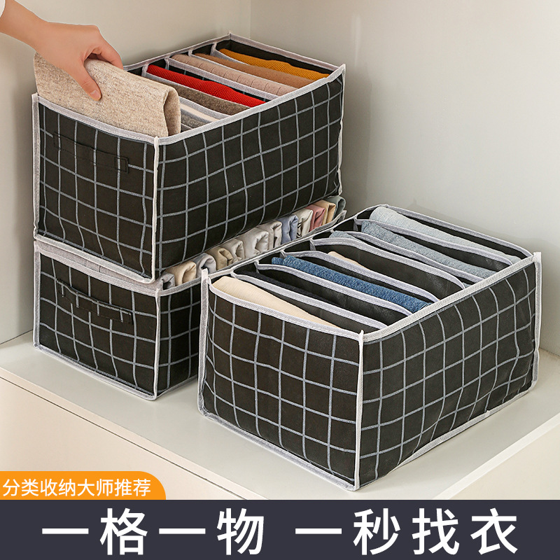 Wardrobe Storage Drawer Pants Storage Box Household Compartment Clothes Storage Bags Clothing Jeans Storage