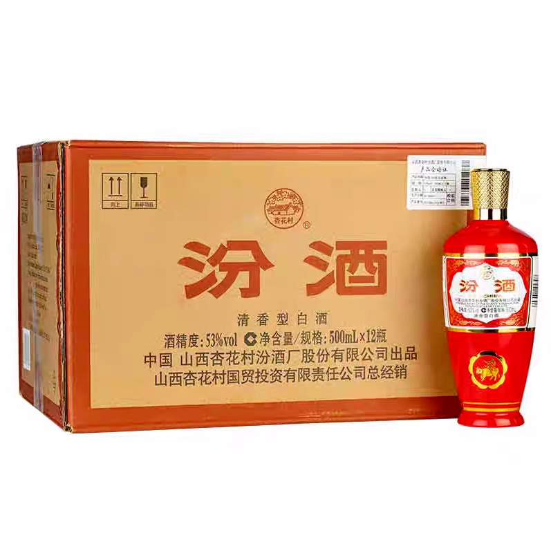 53度500毫升2019年出口玻汾精酿红玻汾老酒山西整箱12瓶-阿里巴巴
