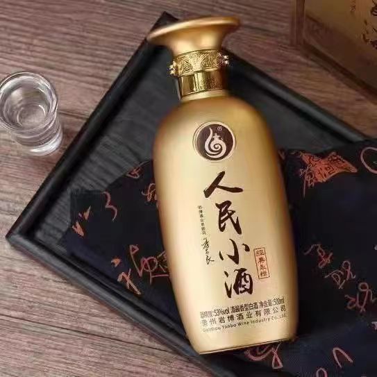 贵州岩博人民小酒 经典永恒 53度清酱香型白酒 500ml*6瓶整箱装