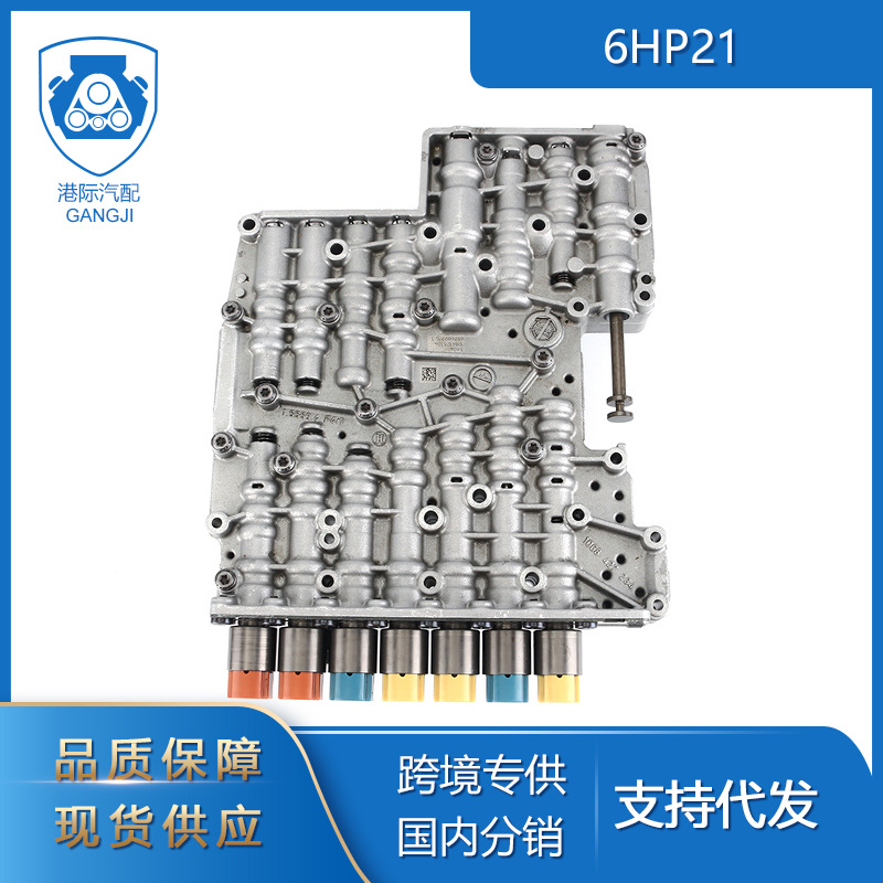 适用于宝马汽车零配件zf 6hp21 zf6hp28 zf6hp34翻新变速箱阀体