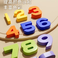 2024新年网红爆款玩具男孩3到6岁益智儿童小孩子1一4以上男童礼物