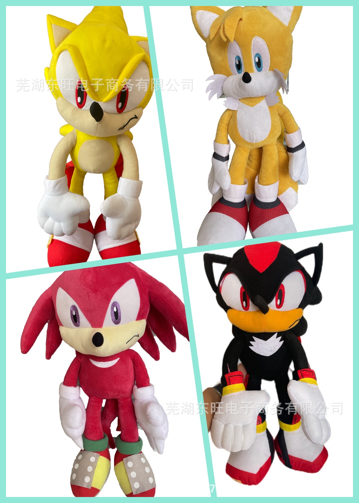 索尼克毛绒玩具3-12岁儿童毛绒背包出口原单儿童玩具毛绒玩具学生