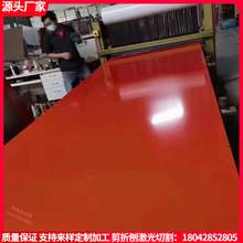 橙色不锈钢烤漆板中国红氟碳漆喷涂白色哑黑灰色金属装饰板加工