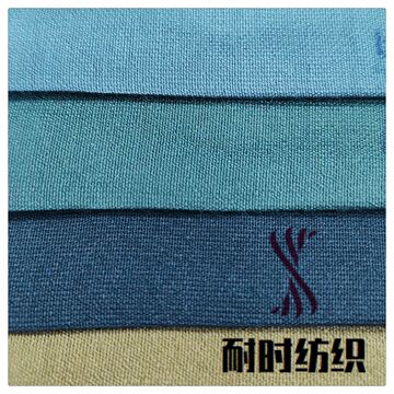 天丝棉 150cm 90克 防晒服面料 连衣裙女装面料 耐时纺织