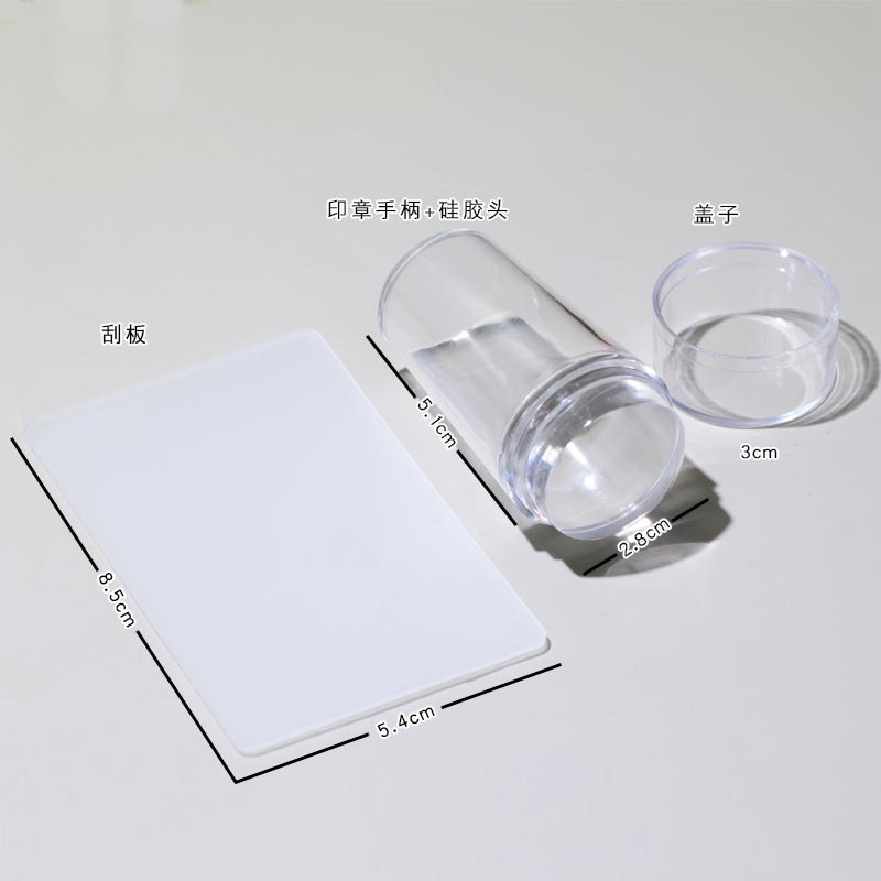Nail Stamp 2.8cm Transparent Silicone with Lid Large Scrapper Seal Nail French Printing Tool Bags