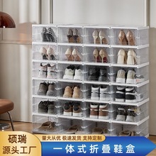 折叠鞋盒透明一体式免安装家用加厚鞋柜外贸收纳防尘多层塑料鞋盒