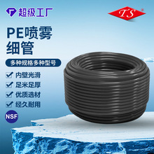 灌溉黑色pe给水管自来水管工程塑料管多规格防冻pe穿线管软管