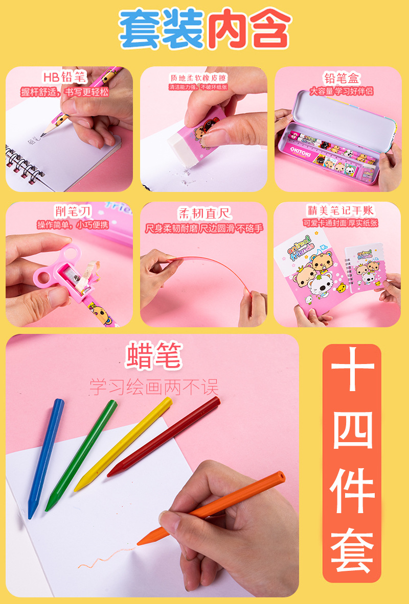 六一儿童节礼物小学生学习用品文具套装礼盒幼儿园奖品大礼包批发