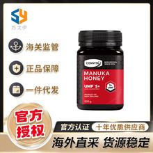 麦卢卡蜂蜜UMF5+天然manuka5+500g新西兰原装进口500g