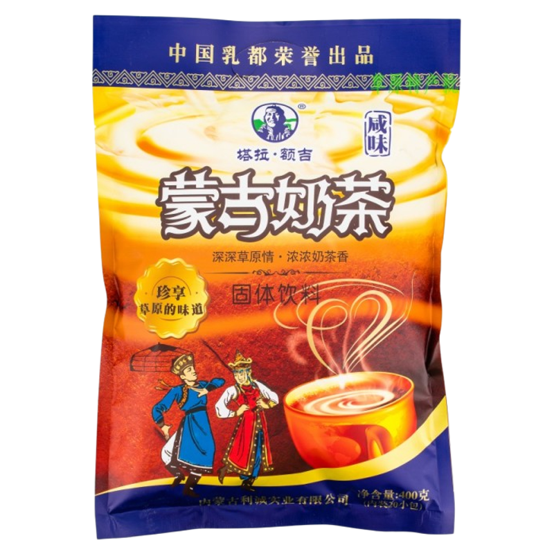 包邮内蒙古利城蒙古额吉奶茶粉甜味咸味400克g呼伦贝尔发货