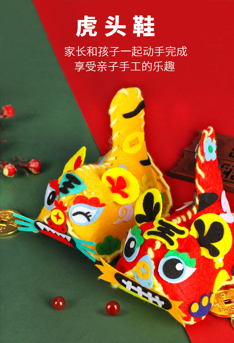 布老虎民间工艺品儿童手工制作材料包中国风幼儿园diy玩偶摆件