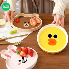 LINE FRIENDS卡通陶瓷餐盘家用盘子创意餐具西餐可爱牛排盘饭菜盘