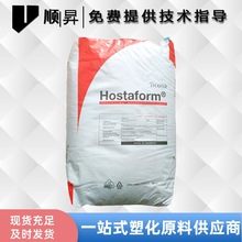 现货POM德国塞拉尼斯(泰科纳)MT24U01医疗生物相容无动物源性成分