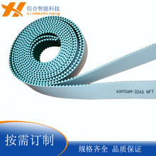 聚氨酯PU钢丝同步带齿型传动带 凯夫拉芯同步带 机械设备工业皮带