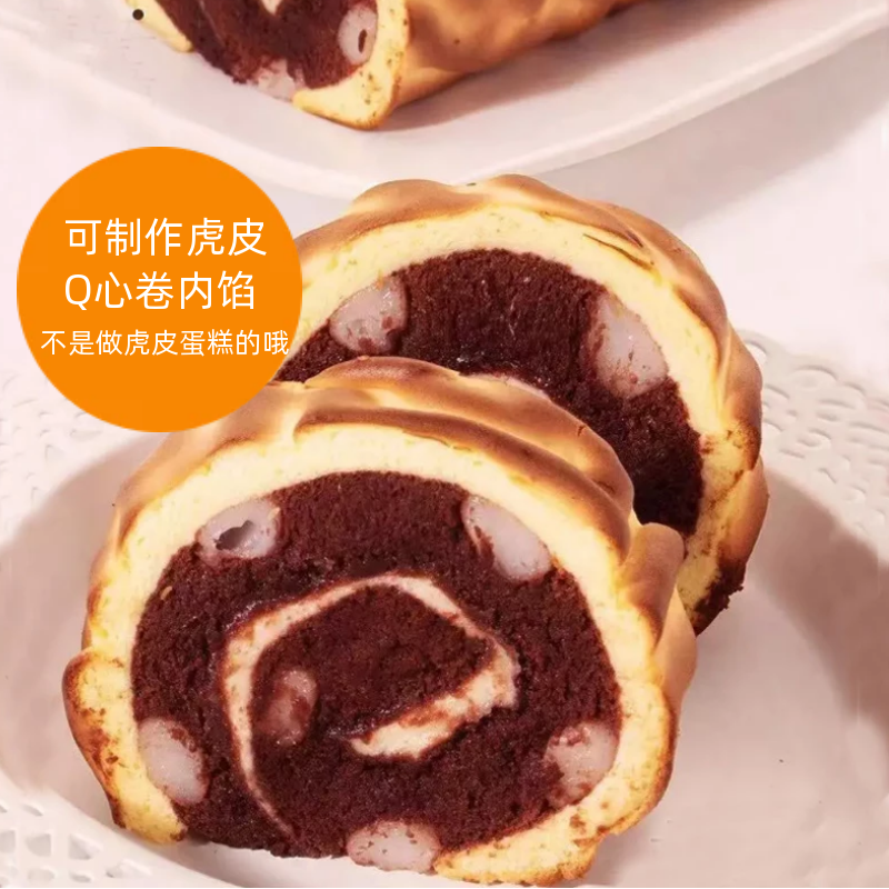 维朗冰摩奇预拌粉2.