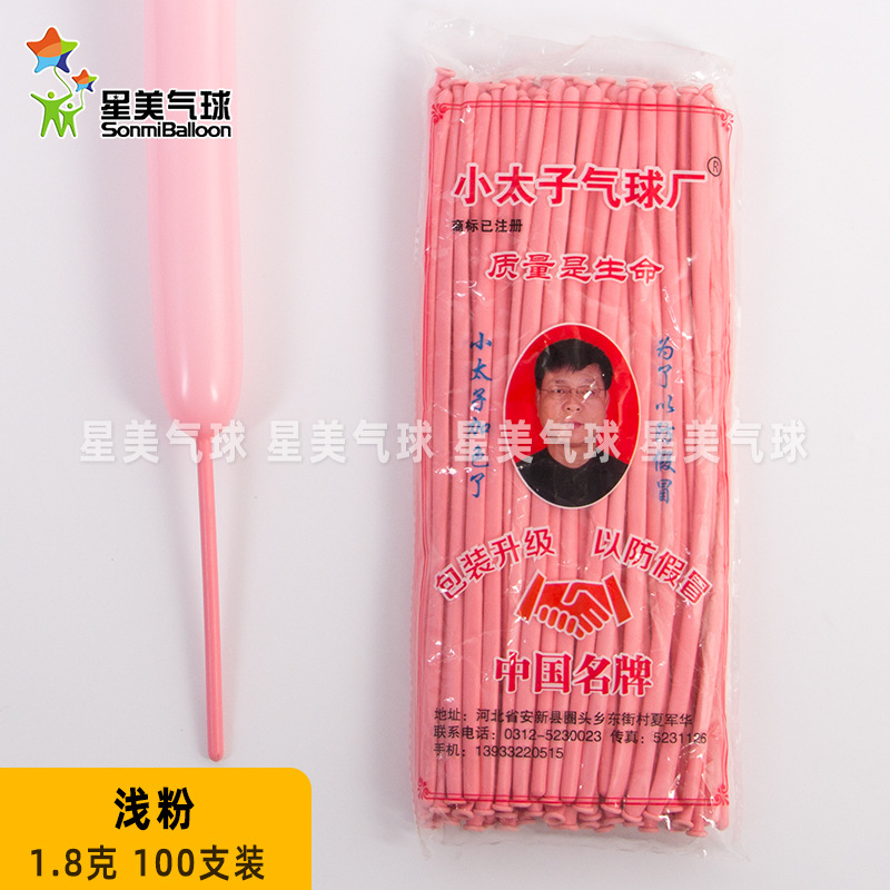 Factory Wholesale Genuine Little Prince Magic Long Balloon Mixed Color 1.5G 1.8G Thickened 260 Style Woven