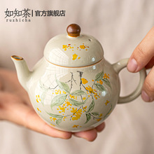 草木灰创意手绘小梨形壶功夫泡茶壶陶瓷家用桂花复古喝茶单壶茶具
