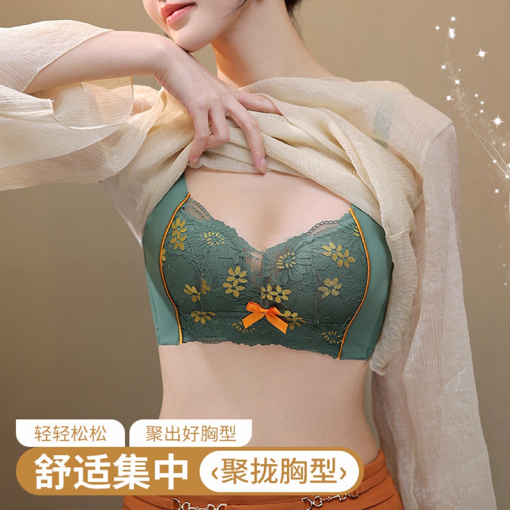 收副乳调整型内衣女聚拢小胸显大加厚防下垂防外扩提胸上托文胸罩