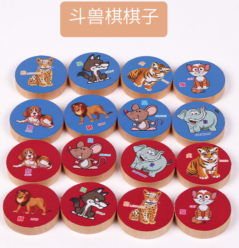 木制木质飞机图案飞行棋棋子斗兽棋军棋围棋五子棋动物棋棋子配件