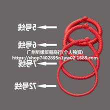 中国结线材5号6号7号线红绳DIY手工编织线金刚结编织手链绳项链线