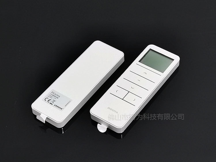 杜亚dooya智能家居电动窗帘遥控器15通道手持遥控器dc2702