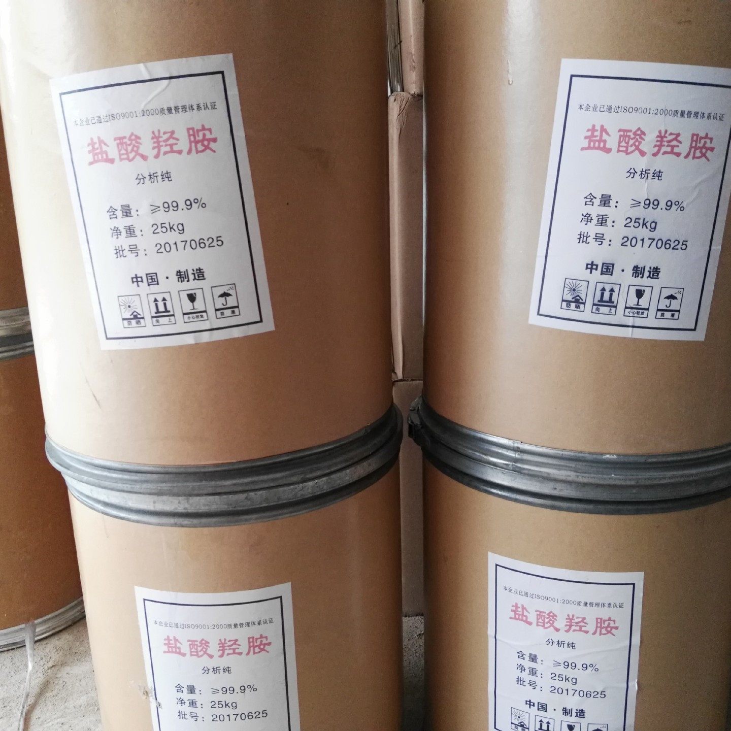 厂价供应无色结晶现货盐酸羟胺还原剂显像剂用盐酸羟胺工业级