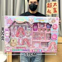 儿童玩具奶油胶咕卡女孩手工DIY立体磁力安静书贴贴画套装礼盒