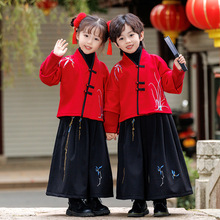 幼儿园园服冬季元旦表演服中国风兰亭序加绒汉服套装兄妹装拜年服