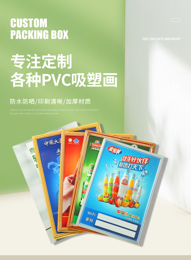 厂家直销 pvc立体海报 酒水吸塑挂图 三维立体凹凸海报广告画