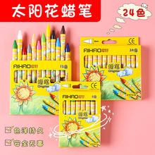 幼儿824卡通12色笔画笔儿童涂色美术绘画色宝宝色棒套装油画蜡笔