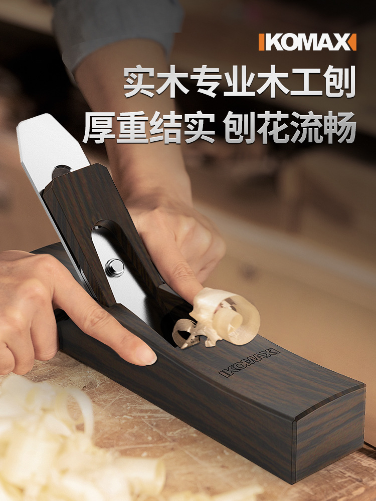 德国日本进口木工刨子刨刀木匠工具手工刨开槽刨孢子刀手动木器专