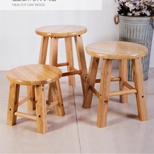 原木实木小圆凳子木质木头凳子家用橡木板凳换鞋凳家用门口矮凳40