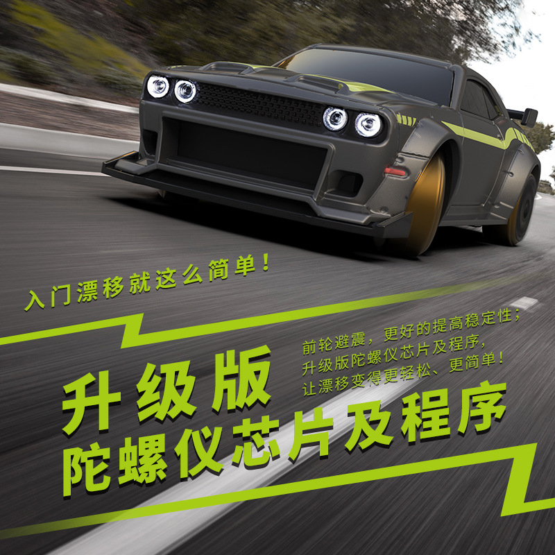 turbo racing 1:76全比例rc迷你遥控车 后驱漂移车c65 专业配重