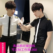 飞行员白色长袖衬衫发型师空少制服酒吧夜店潮男模演出短袖衬衣