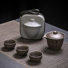 旅行茶具小套装紫砂陶瓷快客杯便携露营户外一壶三杯盖碗厂家批发