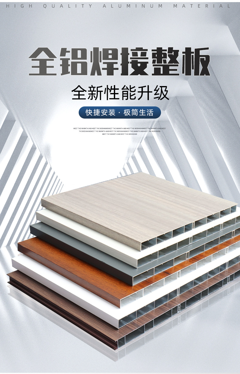 厂家批发全铝家居焊接整板材料橱柜衣柜铝合金型材 全铝家具铝材